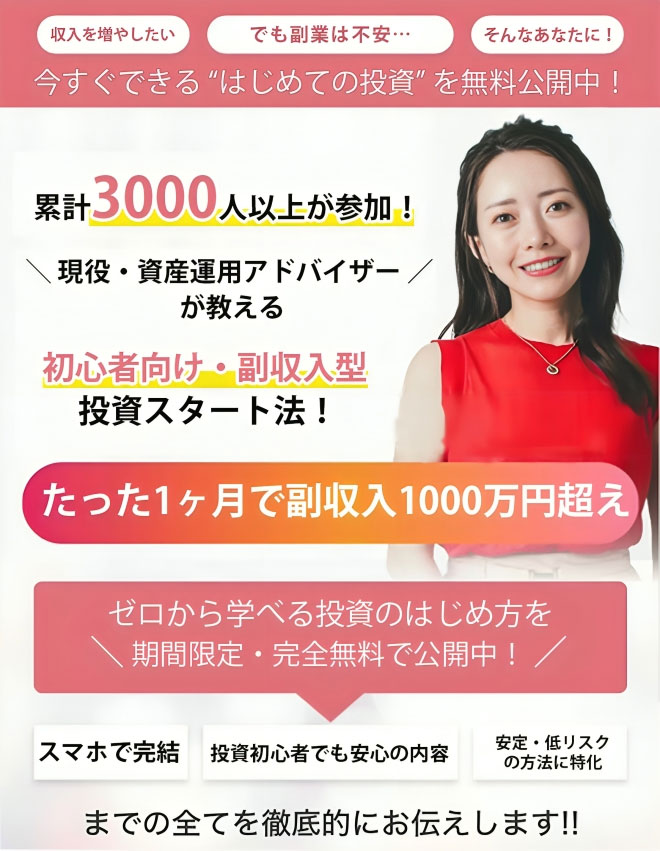 簡単 に 稼げる 副業1