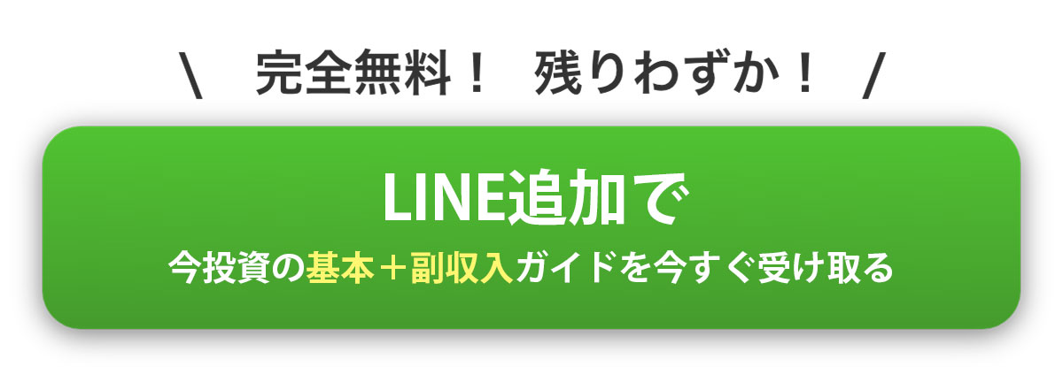 簡単 に 稼げる 副業4